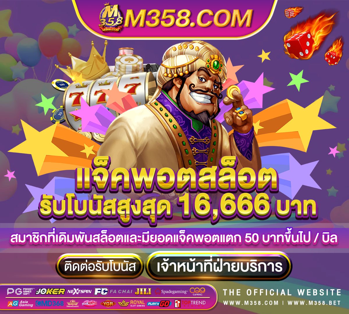 โปร ฝาก 10 รับ 100 ถอนไม่อั้น pg pg app download